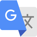 谷歌翻译