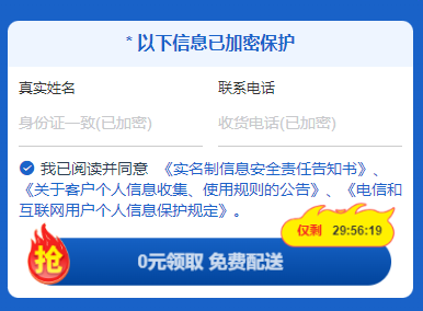 官方大流量卡推荐, 不限速,超低价,快递包邮